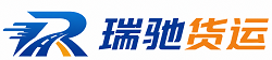 康乐县瑞驰｜附近回程货车调度｜工程机械爬梯车大件运输车调度